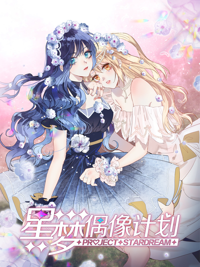 歪歪漫画网页版阅读热门日漫推荐